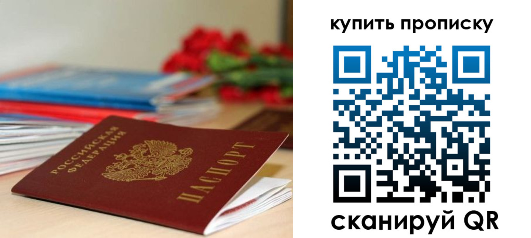 где прописаться в Ахтубинске