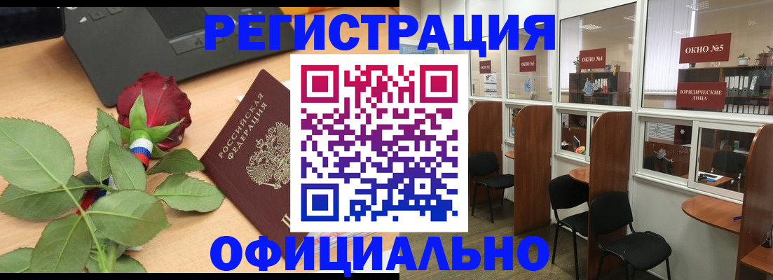 регистрация для школы в Ахтубинске