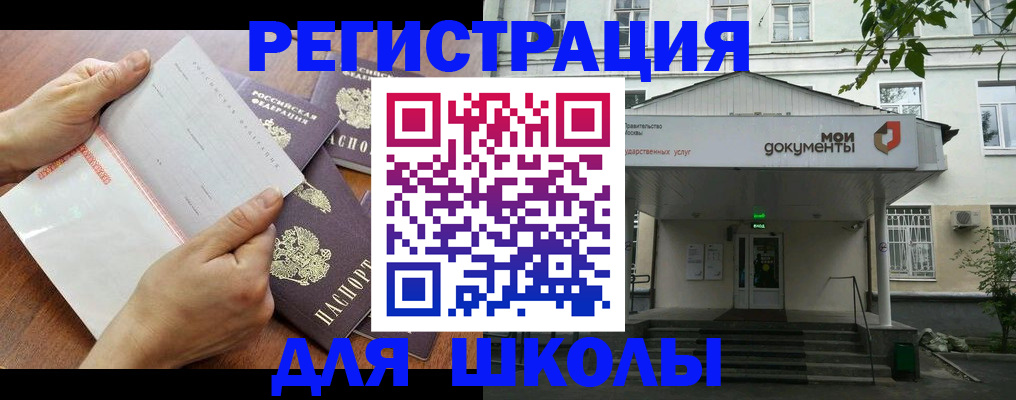 найти адрес прописки в Ахтубинске